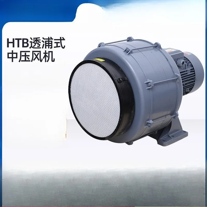 Multi-stage blower, textile machinery supporting drum