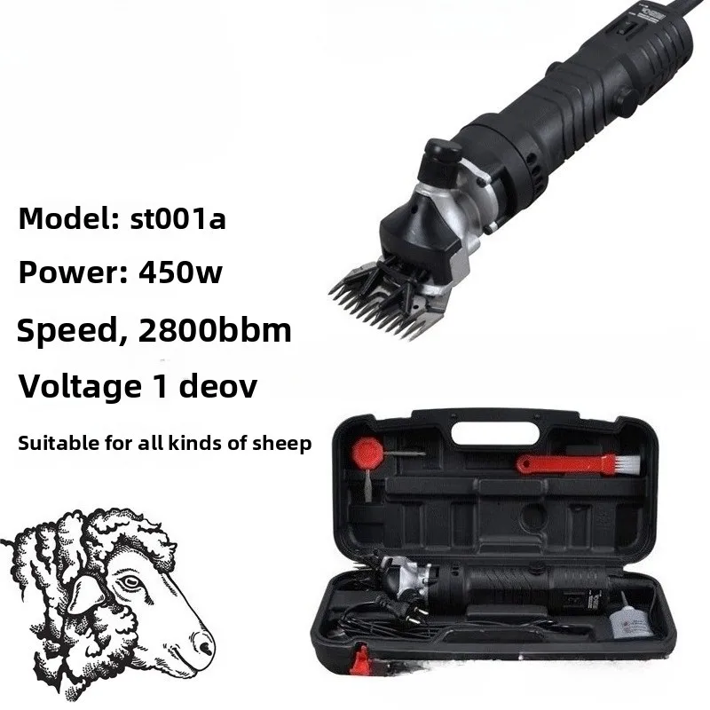 

Electric wool shears Electric wool fader, blade 13 teeth 9 teeth