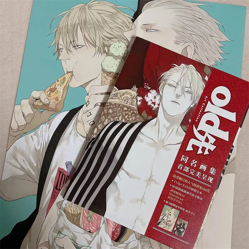 2022 New Arrival Comic Books Old Xian illustration Artwork With Bookmark Comic Cartoon Art Collection Book Chinese Edition Books