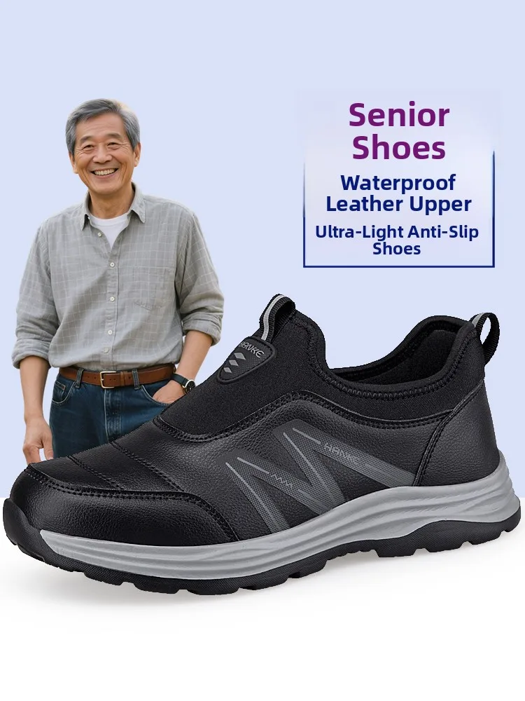 メンズレザースポーツシューズ防水滑り止め超軽量中高年お父さんウォーキングシューズ雨の日用カジュアルシューズ