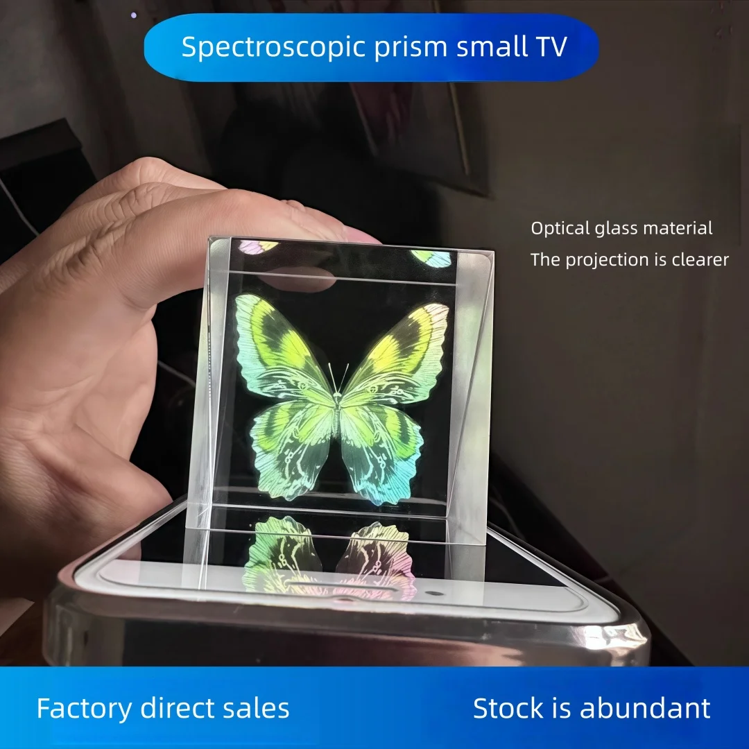 High Transmittance Diffraction Prism 25.4mm Transparent Small TV Semi-transmissive And Semi-reflective Diffraction Prism Glued Q