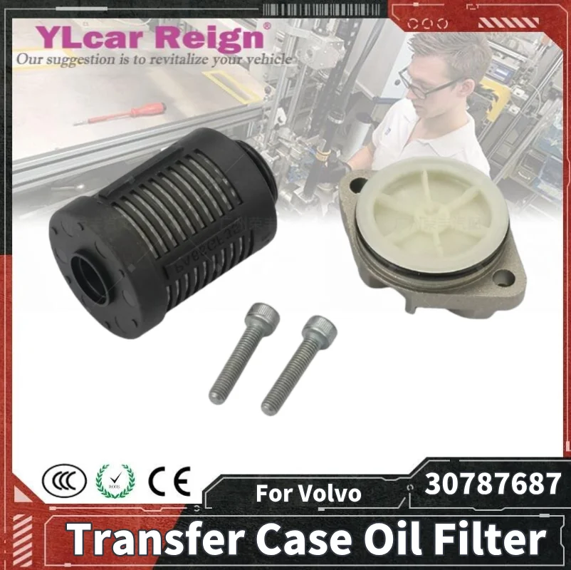 

Масляный фильтр раздаточной коробки, делительные фильтры 30787687, соединительный фильтр для Volvo s40 v50 s60 xc90 s80 v70, автозапчасти