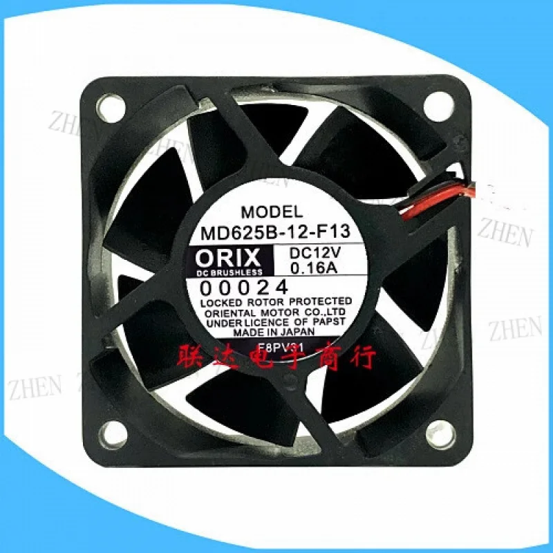 

Y FOR MD625B-12L-F13 DC12V 0.16A 6cm 6025 Inverter Cooling Fan