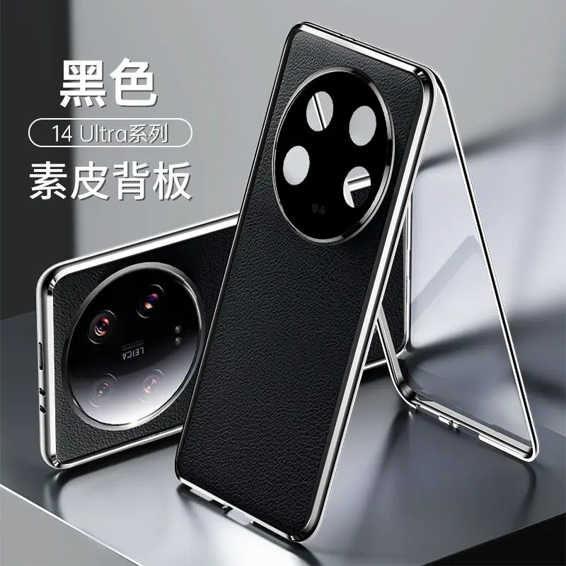 360 Full Case For Xiaomi 14 Ultra Double Sided Protection Tempered Glass Leather Cover For Xiaomi 14 Ultra Shockproof Bumper