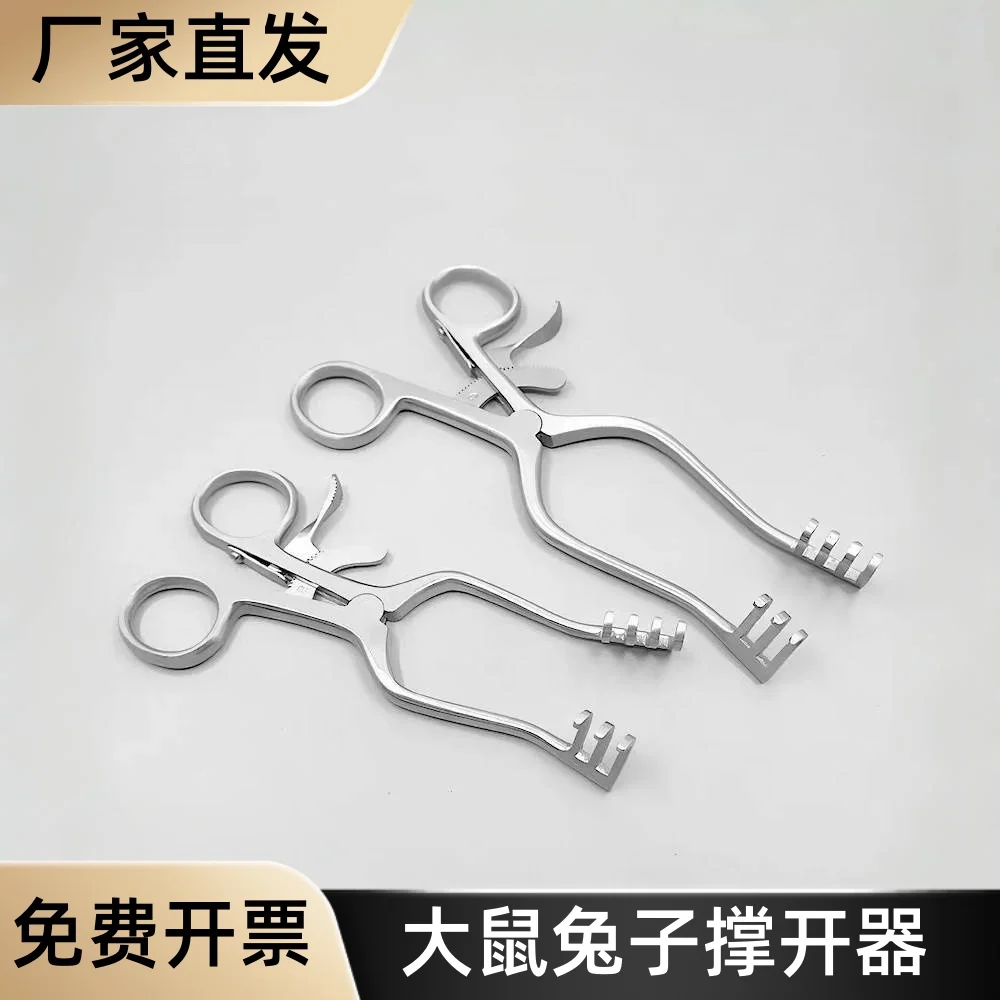 Stainless steel retractors, self retaining orthopedic retractors, veterinary surgical instruments, pet surgical spreaders