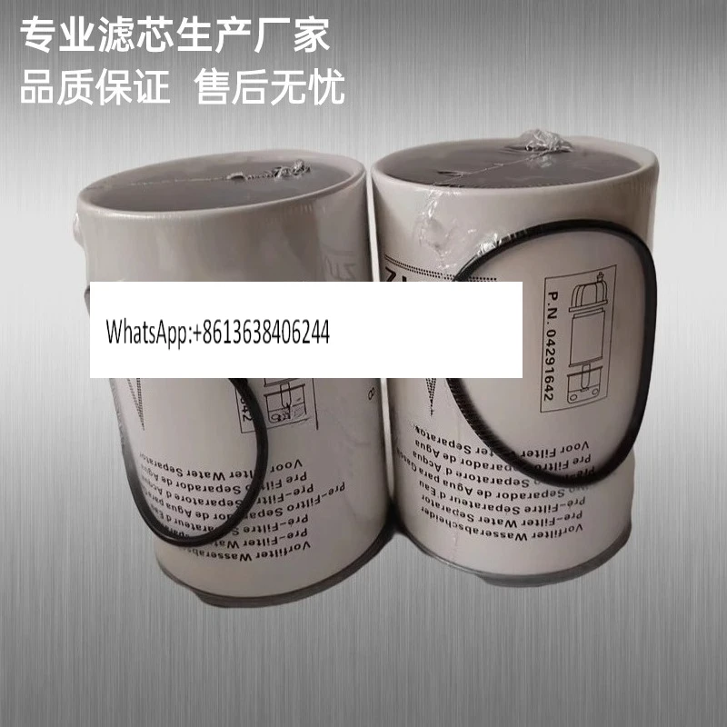 

04291642 Фильтрующий элемент масловодоотделителя. Высококачественный фильтр для дров.