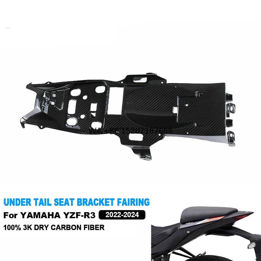 

AKOSO 2022-2024 Yamaha R3 Карбоновый обтекатель под лотком, обтекатель, боковые панели, обтекатель заднего сиденья, обтекатель мотоцикла