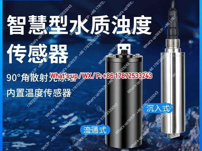 Online turbidity detector, circulating sludge concentration meter, submerged water turbidity sensor