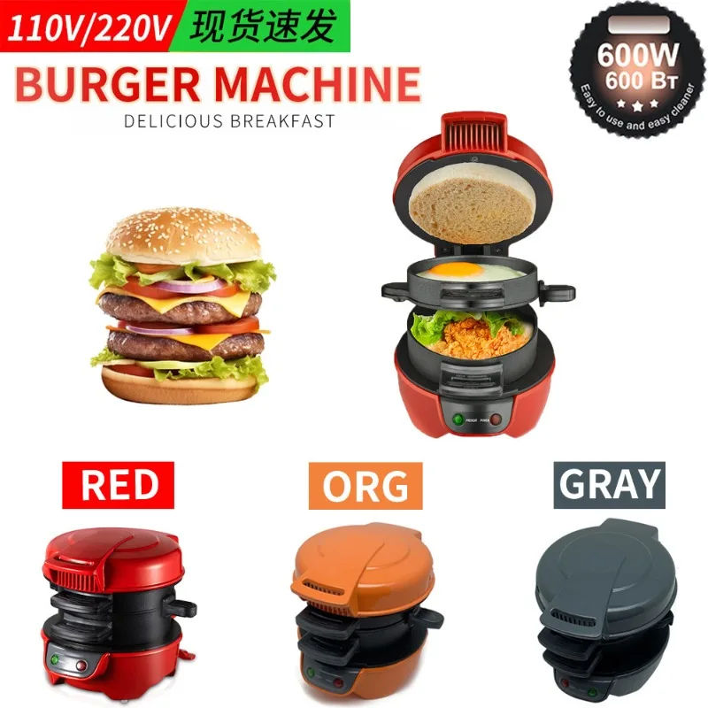 

European and American standards Multifunctional burger machine Bread machine Household breakfast machine Fried egg toaster