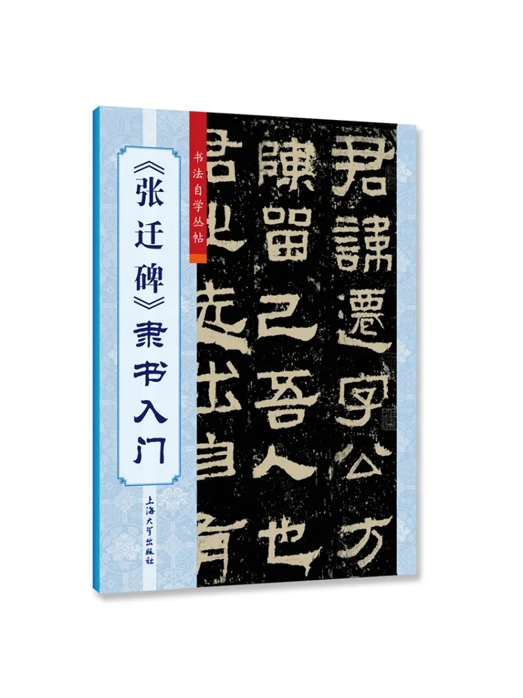 

Книга-Уинзац Введение в официальный сценарий «Памятник Кинь Цянь»