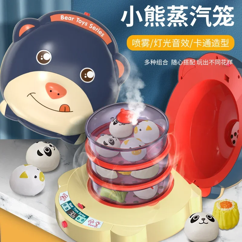 家族ごっこ遊び用スプレー式蒸し器、子供用キッチンおもちゃ、餃子蒸し器、おままごとセット、男の子と女の子向け