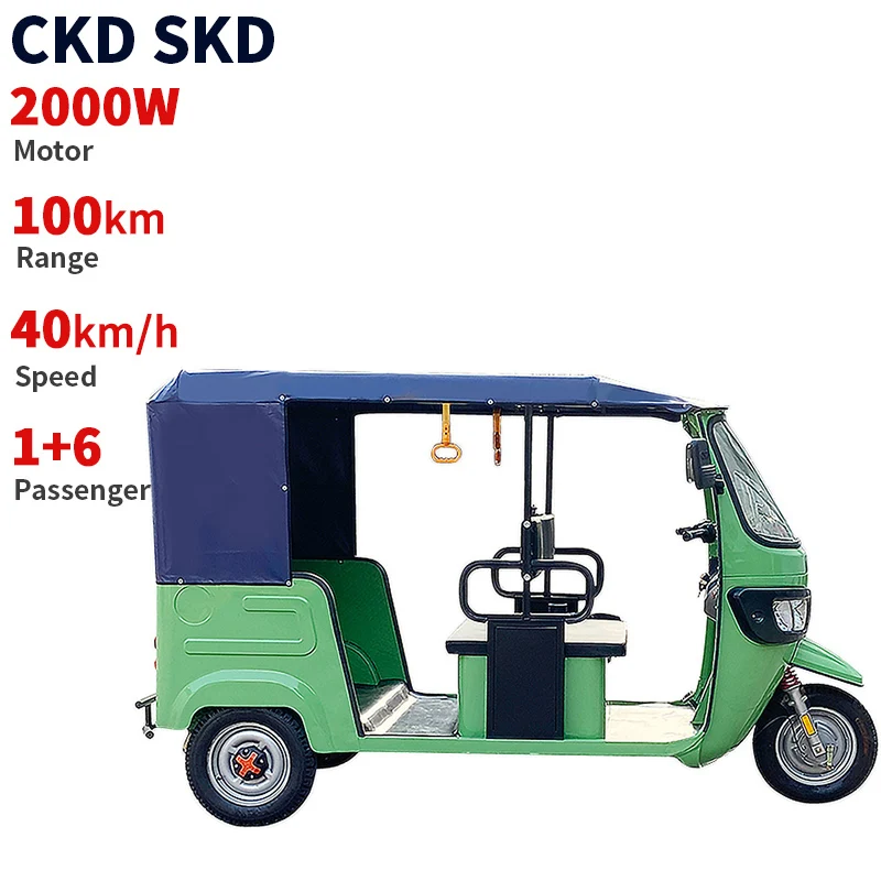 CKD SKD 12인치 3륜 전기 삼륜 오토바이 2000W 40km/h 속도 100km 주행거리 중국산 전기 삼륜차