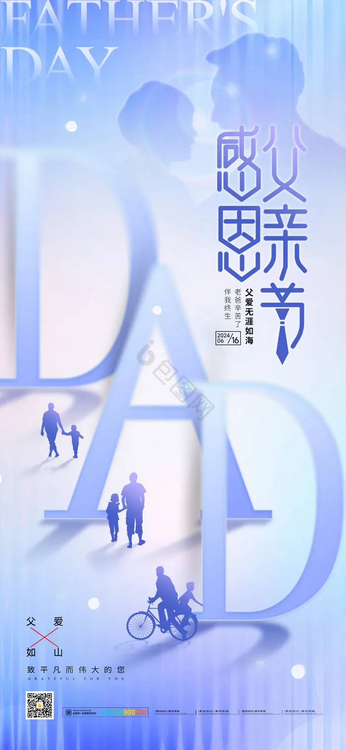 

PX9200-30 Electric Regulation Receiving Box Brushless ESC for 1/12 PX9200 Series High Speed Off-road Vehicle RC Car Accessories