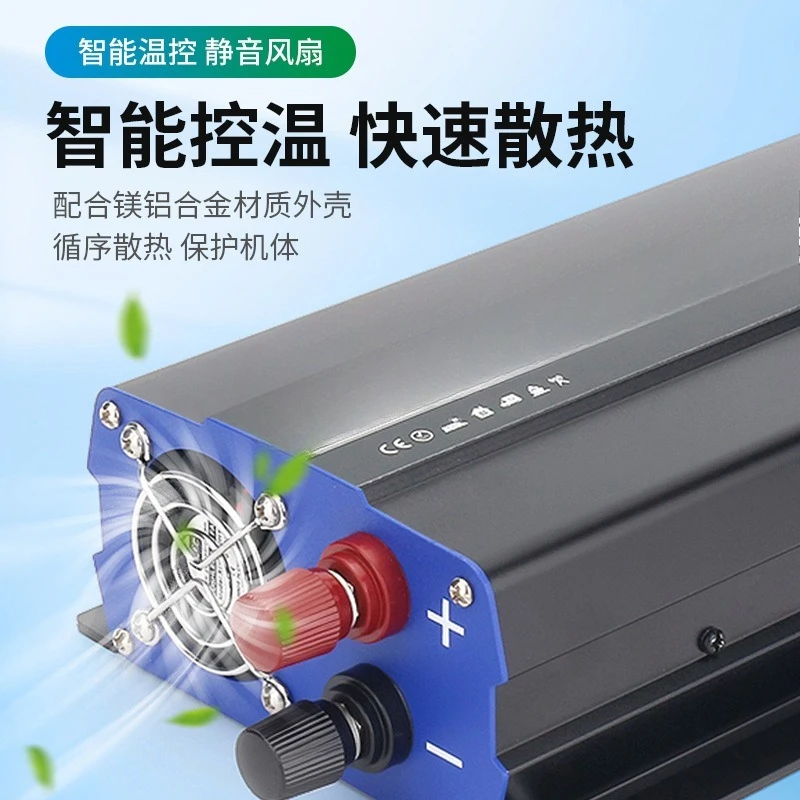 Inverter 1000W 12V/24V/48V/110V to 220V vehicle inverter high power