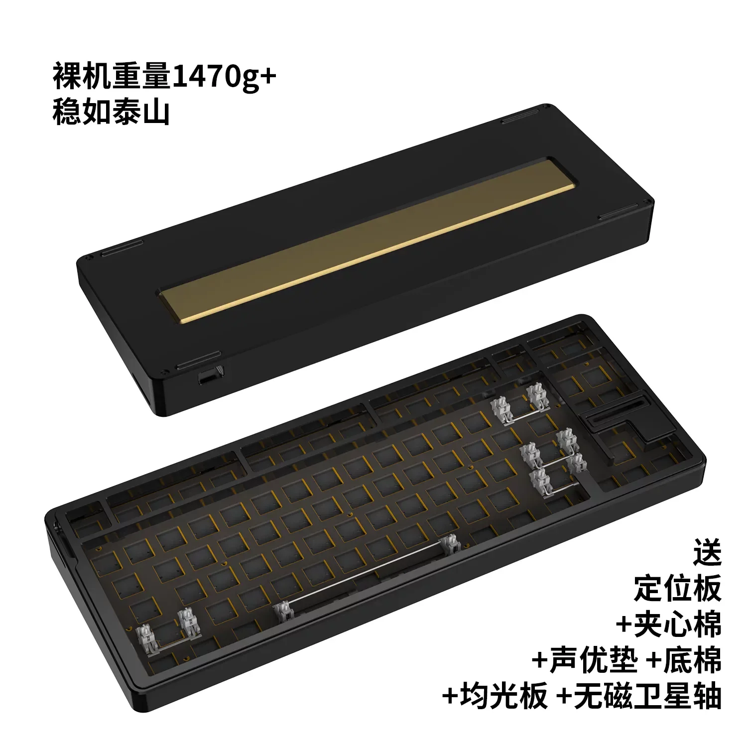 MMD NOVA80 Case Aluminium Alloy for wooting80he Case Custom PC Accessories(With Extra Accessories)