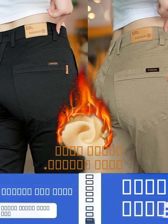

Мужские высококачественные хлопковые повседневные брюки, эластичные деловые брюки, износостойкие осенне-зимние прямые брюки на подкладке