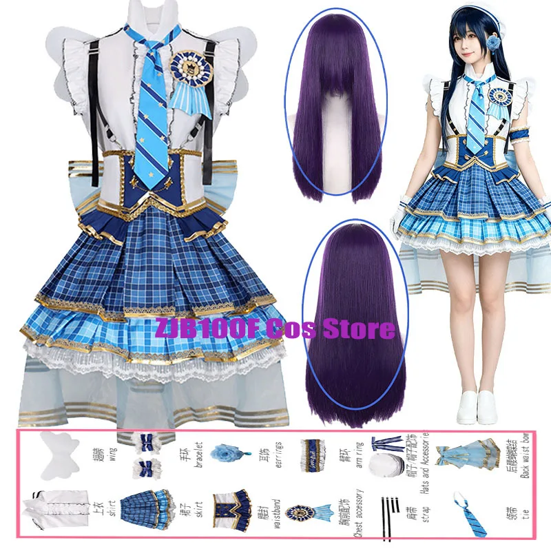 

Sonoda Umi Cosplay Anime Love Live Costume Woman Blue Skirt Jk Uniform Outfit Suit Party Play Clothing