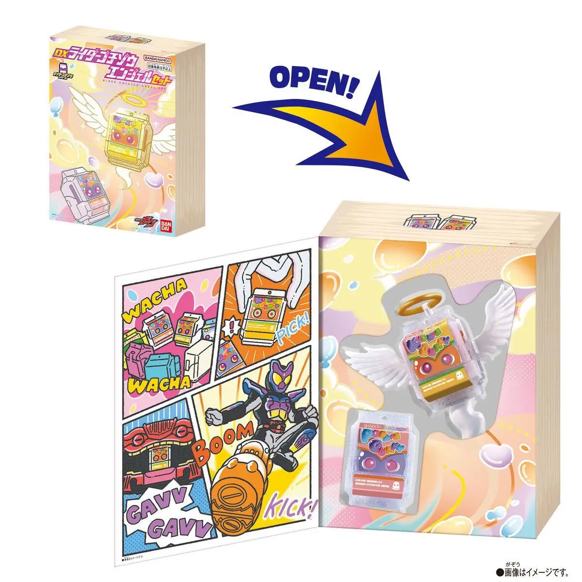 

Original Bandai Kamen Rider GAVV DX Gummy Full Angel Ascension Special Effects Bracket Set