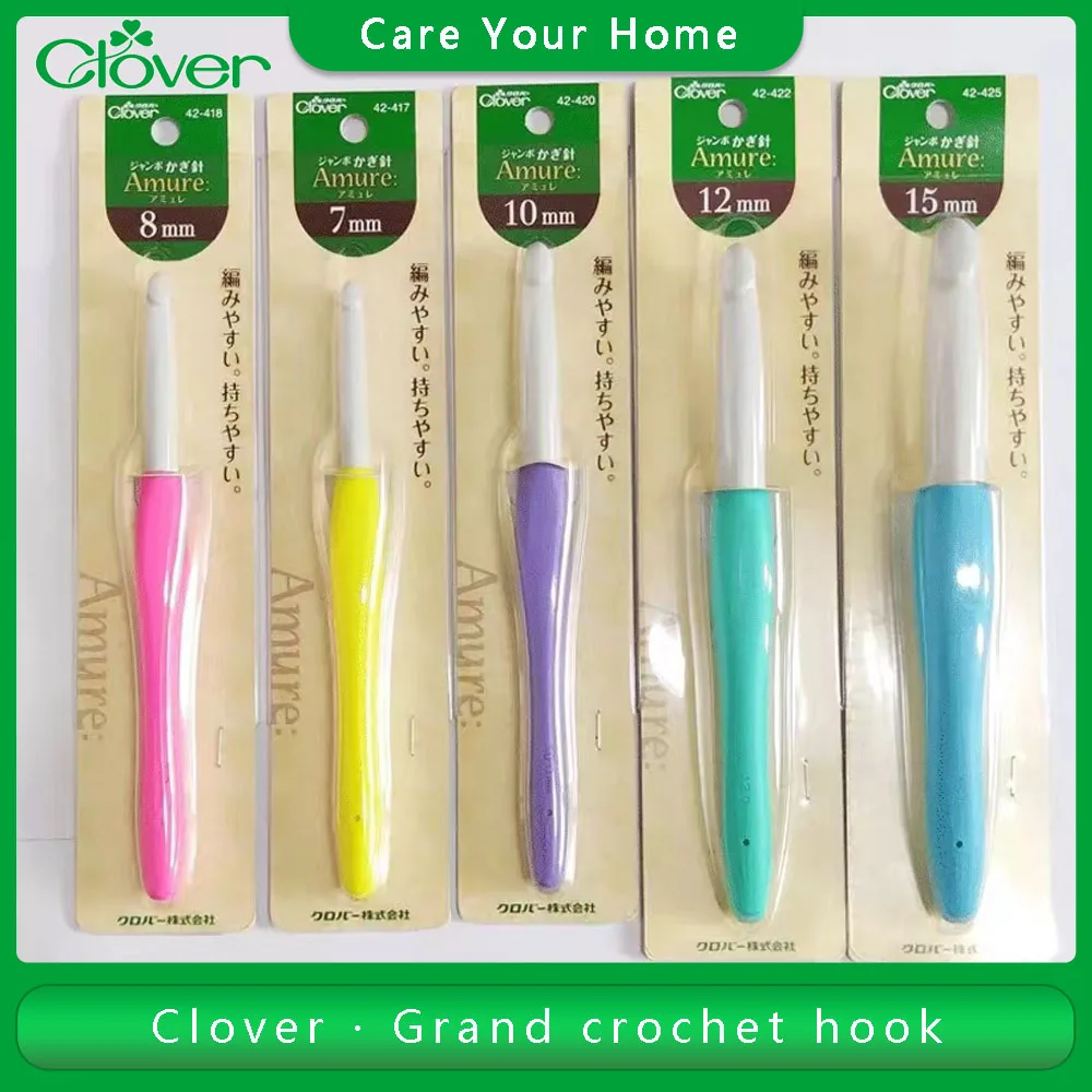 1Piece Original Clover Amure 7/8/10/12/15mm Grand Crochet Hooks Knitting Hooks Needles Knit Crochet Needle Carpet Hook