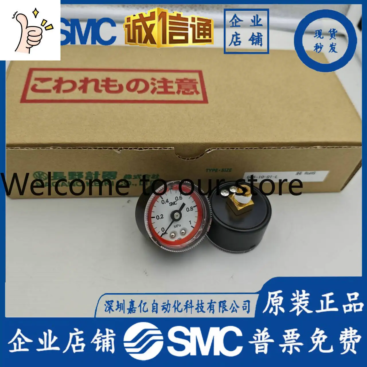 2026 SMC Japan Imported Pressure Gauge G46-10-01-L Brand New Original Genuine Fake One Penalty Ten Spot