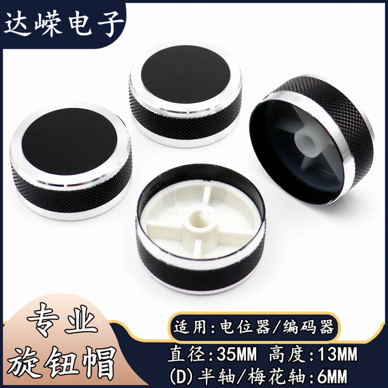 

1 шт. 35*13 мм Автомобильная Навигация Аудио Ручка DVD CD плеер переключатель громкости крышка потенциометра Ручка крышка d-ось/цветочный вал внутреннее отверстие 6 мм