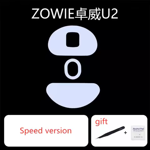 1 Set Ultraglide Mouse Skates For Zowie U2 Brake Control Speed Mouse Feet ICE Version Mice Glides PTFE Feet