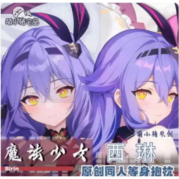 

Anime Honkai Impact 3 Sirin Sexy Dakimakura Hing Body Case Otaku Male Pillow Cushion Cover Bedding Gifts MXZ 1