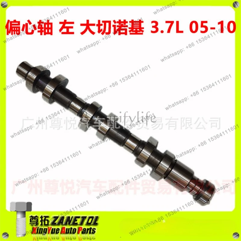 

For Auto Parts 3.7 '08-13 Eccentric Shaft L 53021893AC