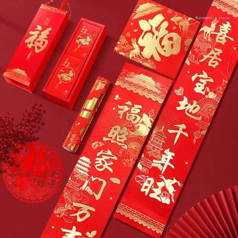 Couplet Festive Decor Set with Door Stickers for Spring Festival New Year Decor