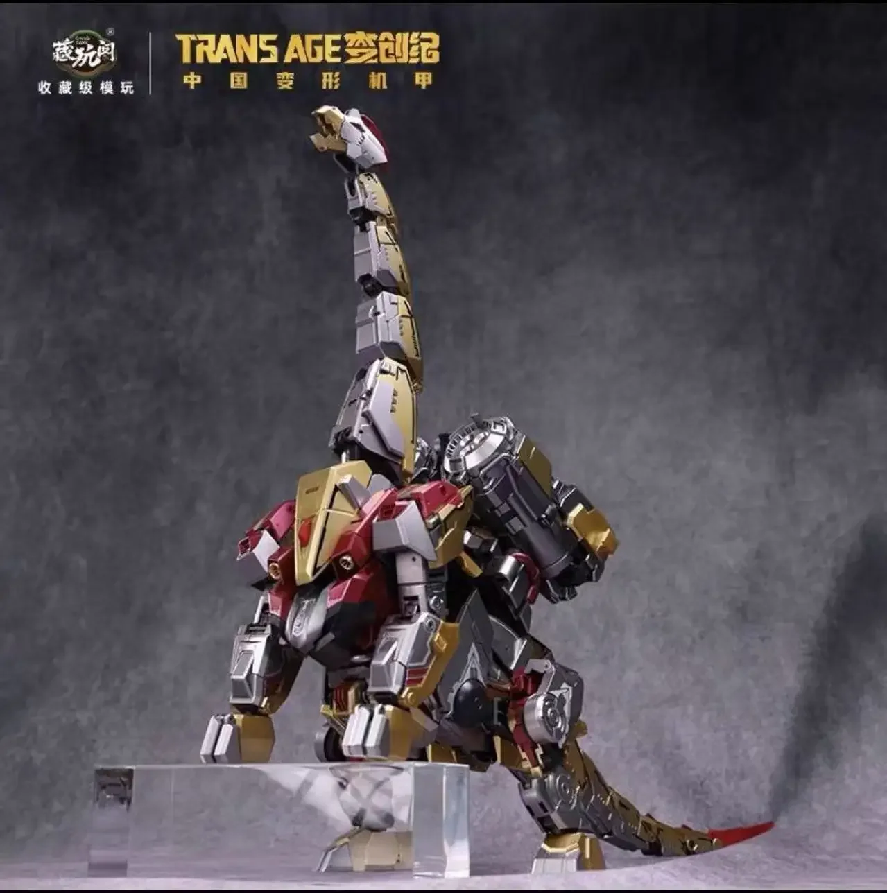 Zang Wan Pavilion, Transformation der Schöpfung der Drachenwache, Donnerdrache, Gang Lei, kombinierte Mecha-Modellpuppe