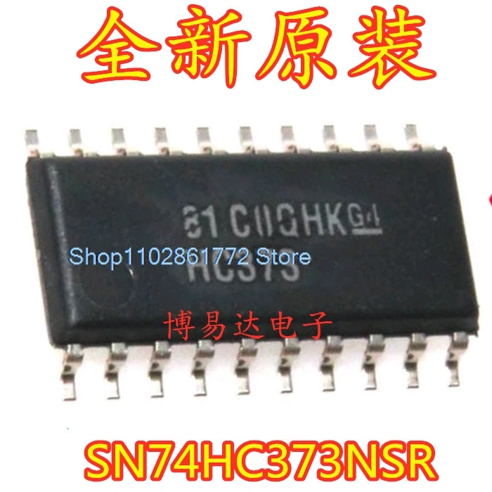 （20PCS/LOT） SN74HC373NSR SOIC-20 D