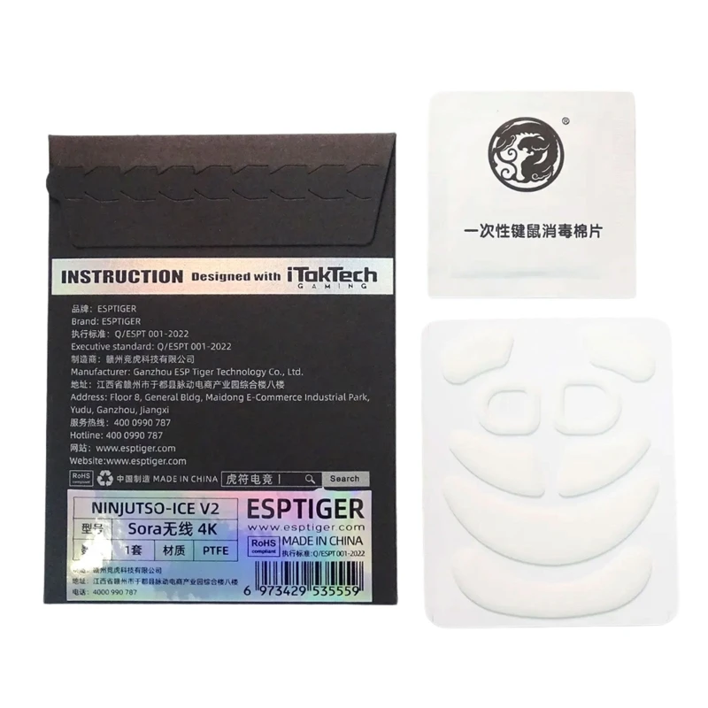 Muisschaatsen Pad ICE-versie Voetensticker voor V2 4K Glidesperience voor competitief gamen