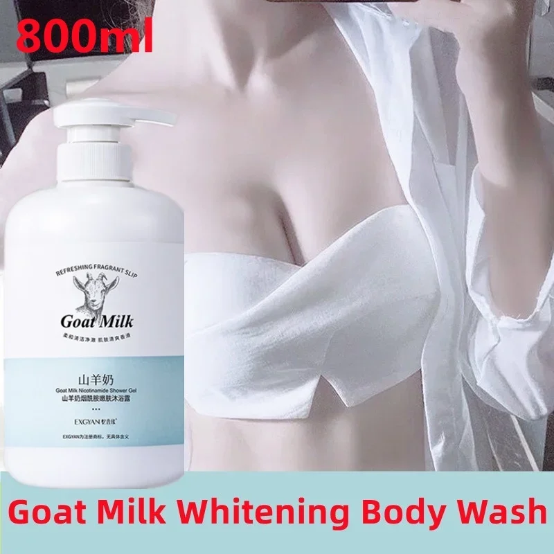 

Goat Milk Body Wash Long-Term Whitening Nicotinamide Moisturizing Body Care Shower Gel 800ML