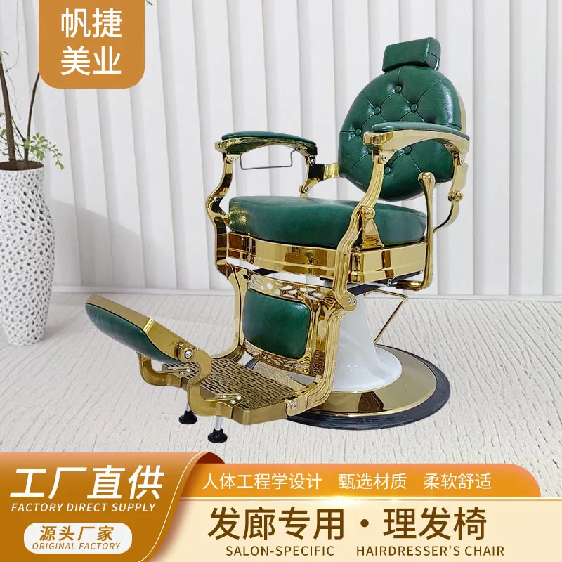 

Fanjie Semi-reclining Upside Down Barber Chair, Retro Green Hair Cutting Chair, Special Heavy Industry High-end Hair Salon Chair
