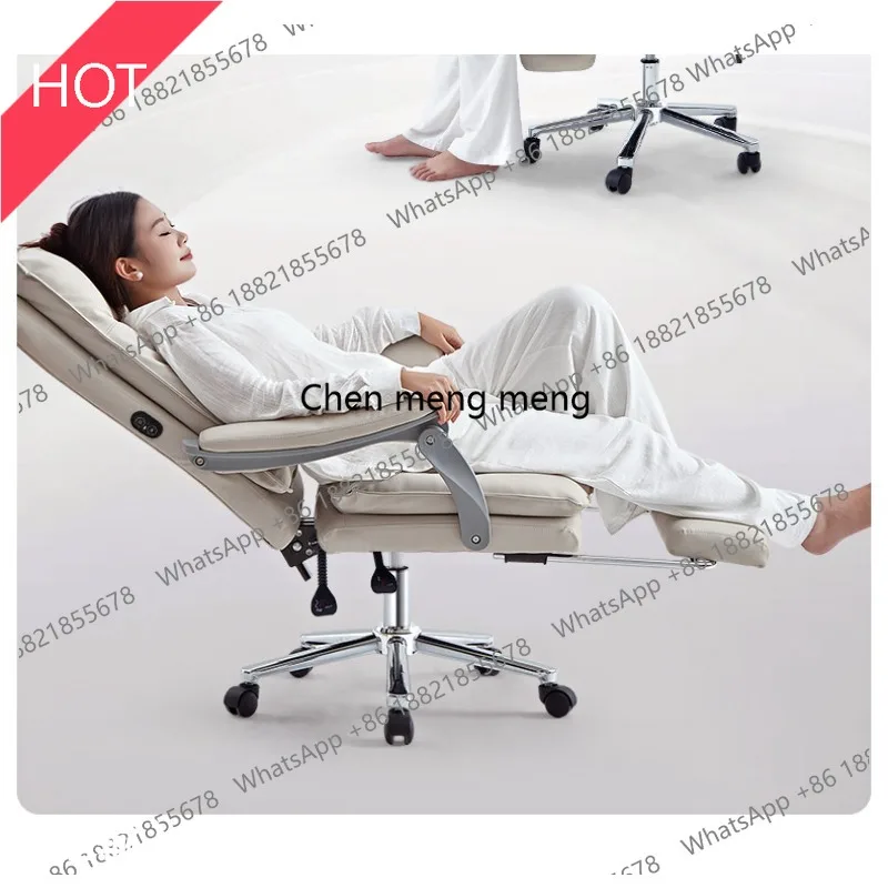 03A Home reclining lunch break office computer chair comfortable sedentary business class chair leather boss chair