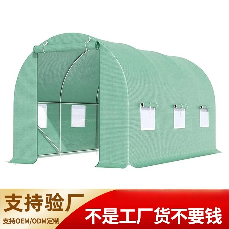 Greenhouse greenhouse greenhouse antifreeze cold insulation household