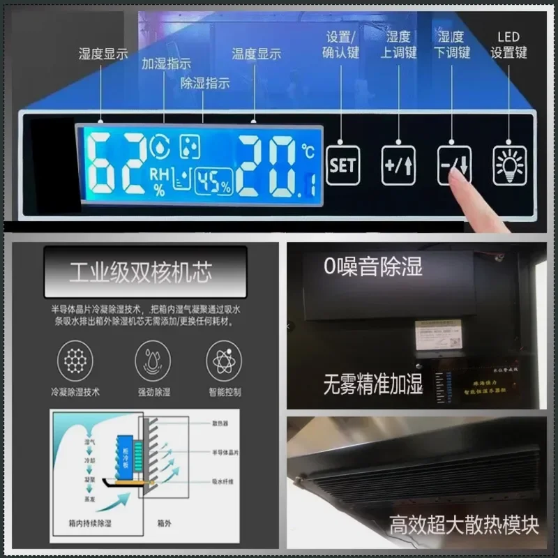 Jiali Guitar Humidity Cabinet Acoustic Guitar Moisturizing Box Bass Storage Case Electronic Moisture-proof Container for