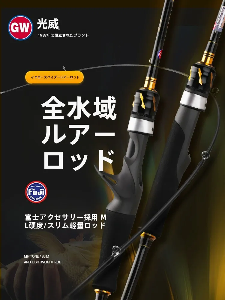 Vara de Pesca Gw Road Lea Rod Yellow Spider Carbono ML Tune com Acessórios Fuji, Vara de Arremesso para Bass, Vara Rígida Leve para Oceano e Lago