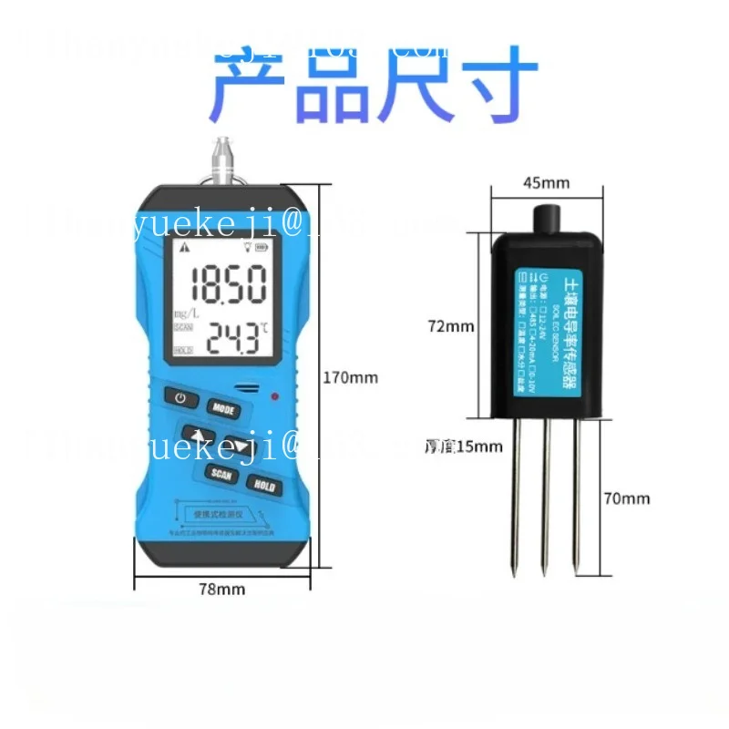 new modelSoil speed tester Parameters Platform EC Temperature and humidity Water PH Fertility Electrical conductivity Nutrient