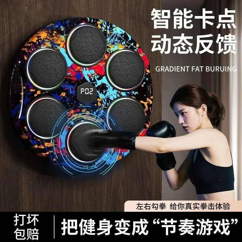Wall Mounted Smart Music Boxing Machine, Rhythm Punching Pad With Light Feedback, Graffiti Design, For Adults Home Gym Fitness