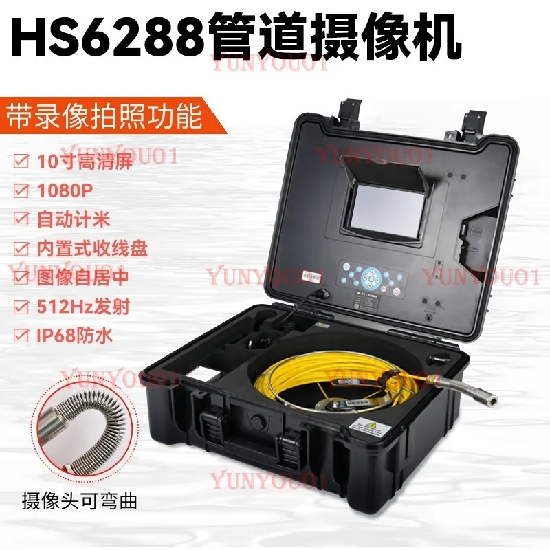 1080P High Definition Pipe Camera 18MM Diameter Endoscope, Sewage Pipe Detector