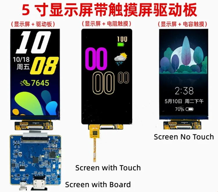 IPS 5.0 inch 30PIN HD TFT LCD Capacitive Screen ILI9881C IC 720*1280 MIPI HDMI-compatible Video Signal Playing Drive Board