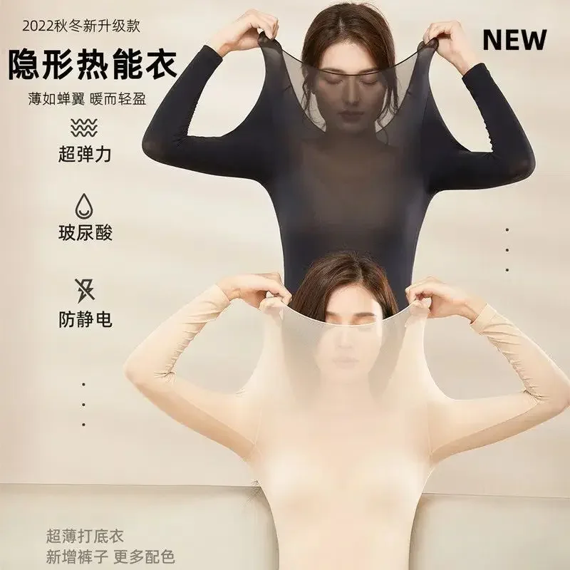 여성용 따뜻한 피부 의류 세트, 항균 고탄성 복부 폐쇄, 정전기 방지 히알루론산 에몰리언트 세트, 7A 여성용 따뜻한 피부 의류 세트, 항균 고탄성 복부 폐쇄, 정전기 방지 히알루론산 에몰리언트 세트, 7A