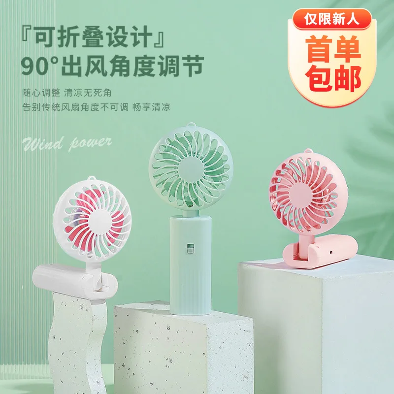 2024 Mini Handheld Fan - Portable, Quiet, Rechargeable, Custom Logo Gift for Students Outdoor