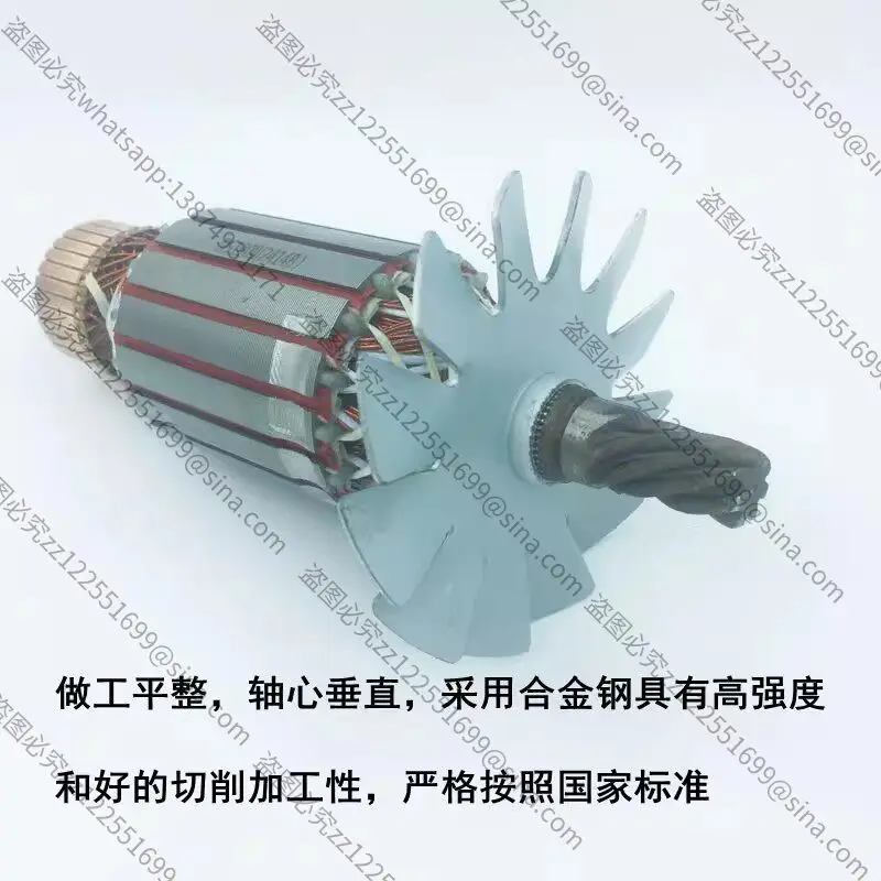 Compatible with FF04-355 Cutting Machine & 2414NB Steel Cutter, 2414NB Cutting Machine Rotor