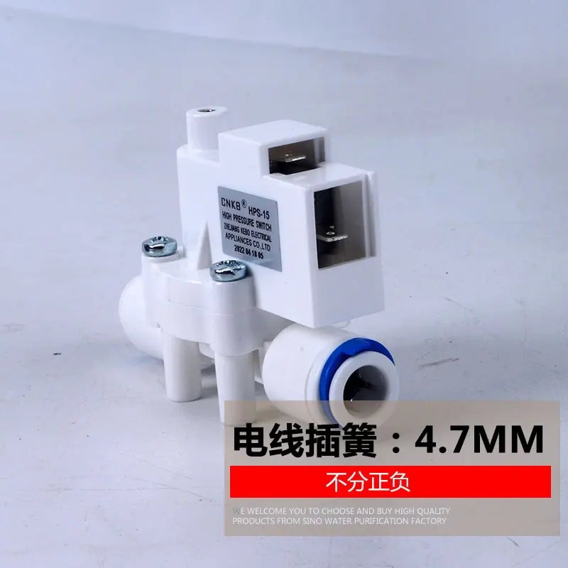 Water purifier 9.5MM PE pipe high pressure valve switch valve RO water purifier accessories CNKB-HPS-15