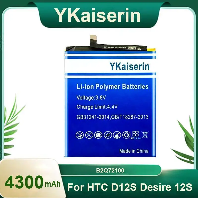 

4300Mah High-Performance For Htc D12S Desire 12S Strong Compatibility B2Q72100 Mobile Phone Battery