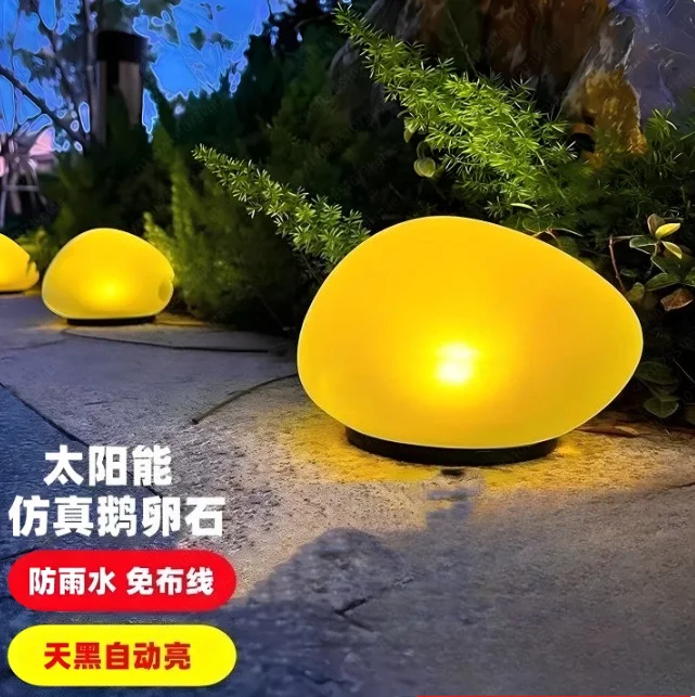 New Solar Light Control – Outdoor Waterproof Decorative Courtyard Colorful Simulation Pebble Sensor Lawn Light