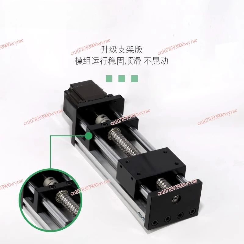Dual axis ball screw linear module guide rail aluminum transmission slide table with 57 stepper motor