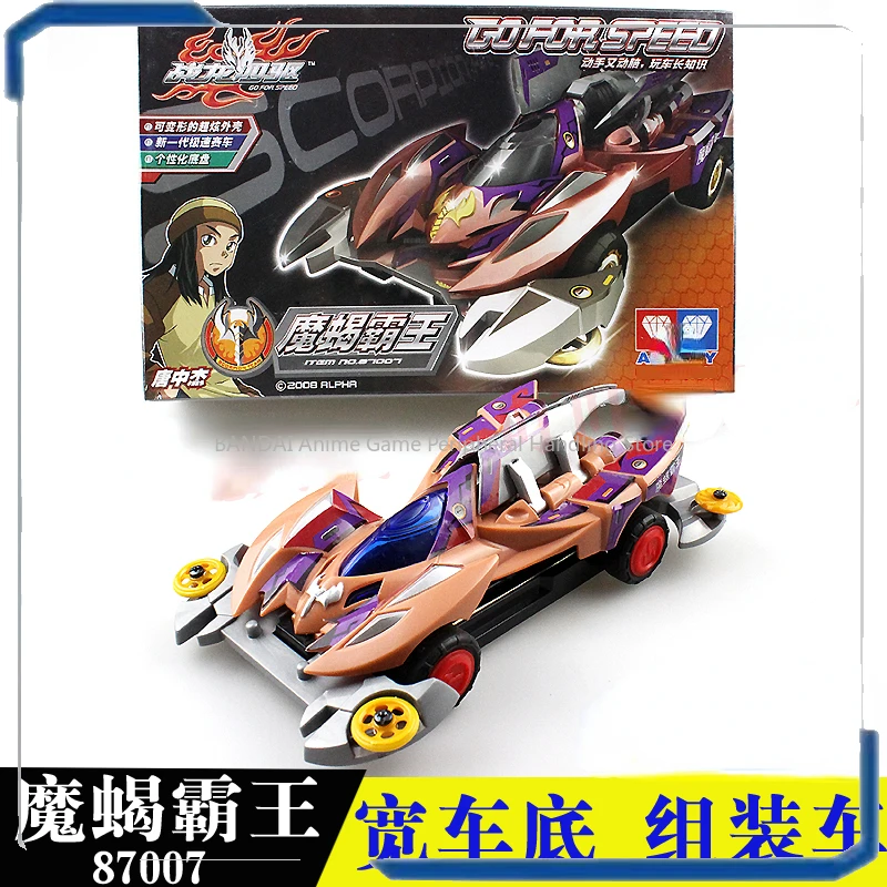 Four-wheel Drive Assembled FM-AVS Magic War Bat Flying War Dragon DIY Racing Electric Motor Animation Collection Model Gift